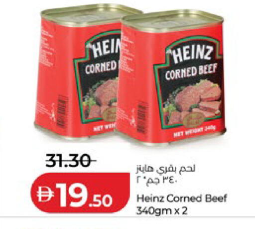 available at لولو هايبرماركت in الإمارات العربية المتحدة , الامارات - ٱلْعَيْن‎
