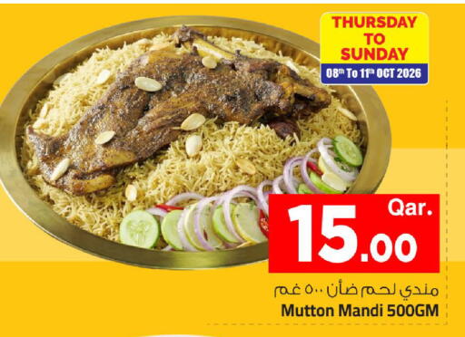 available at مارك & سيف in قطر - الضعاين