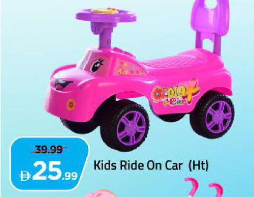 available at Mark & Save in UAE - Abu Dhabi