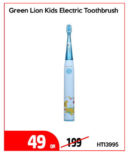 available at آي كونكت in قطر - الوكرة