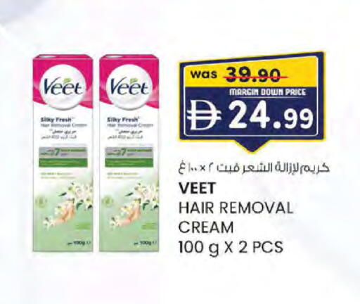 available at ك. الم. للتجارة in الإمارات العربية المتحدة , الامارات - أبو ظبي