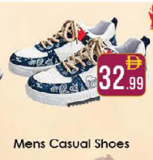available at ايكو مول & ايكو هايبرماركت in الإمارات العربية المتحدة , الامارات - ٱلْعَيْن‎