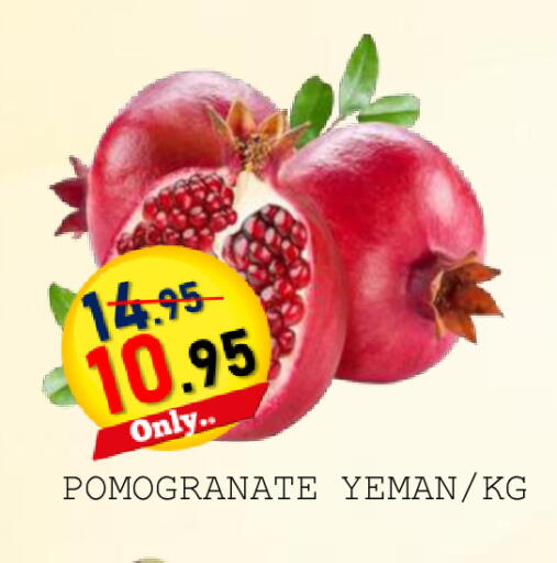 available at رويال جلف هايبرماركت in الإمارات العربية المتحدة , الامارات - أبو ظبي