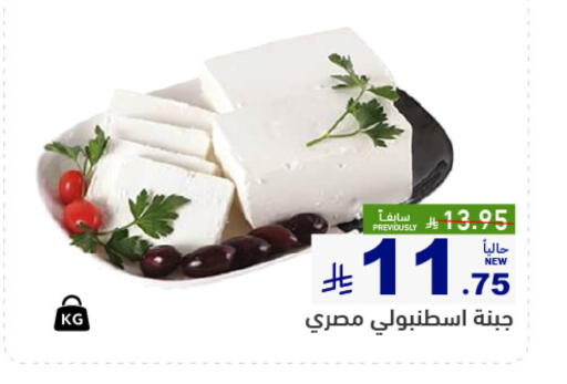 available at أسواق رامز in مملكة العربية السعودية, السعودية, سعودية - المنطقة الشرقية