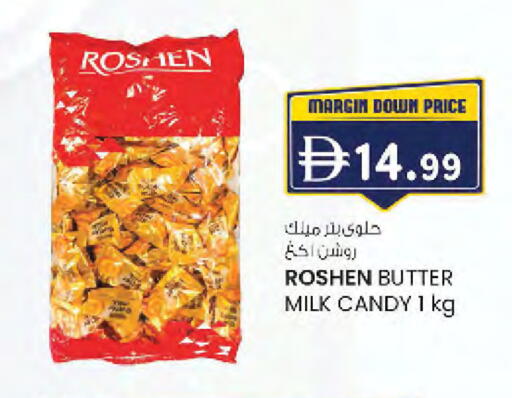 available at صفا هايبر in الإمارات العربية المتحدة , الامارات - ٱلْعَيْن‎