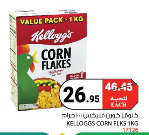 available at House Care in KSA, Saudi Arabia, Saudi - Mecca