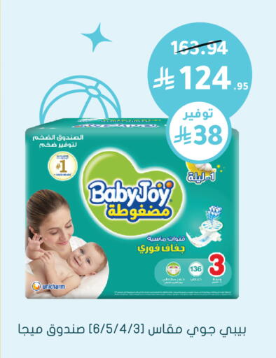 available at  النهدي in مملكة العربية السعودية, السعودية, سعودية - بيشة