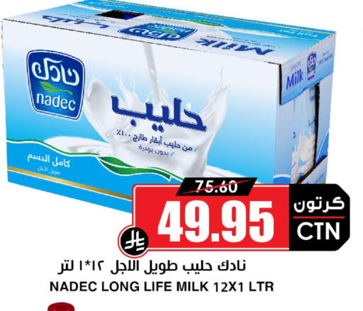 available at أسواق النخبة in مملكة العربية السعودية, السعودية, سعودية - حائل‎