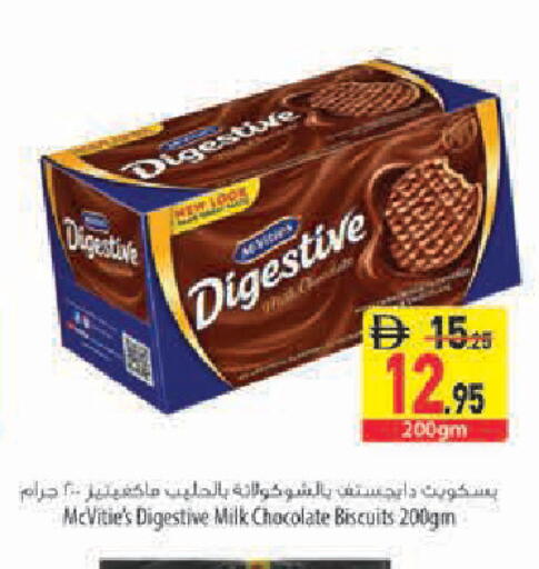 available at Safeer Market in UAE - Abu Dhabi
