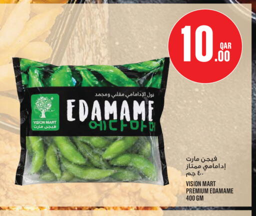 available at مونوبريكس in قطر - الدوحة