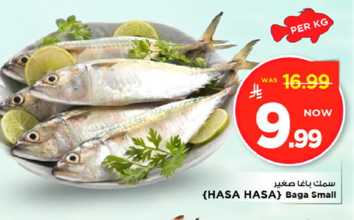 available at مارك & سيف in مملكة العربية السعودية, السعودية, سعودية - الخبر‎