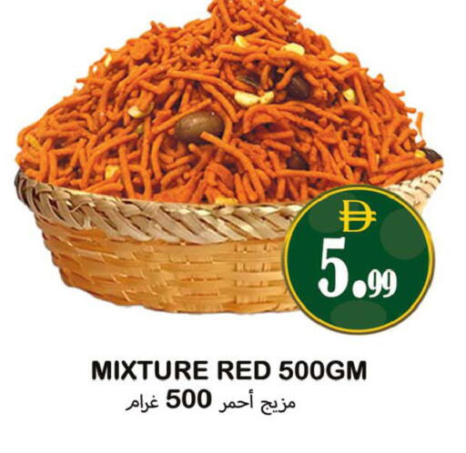 available at Souk Al Mubarak Hypermarket in UAE - Sharjah / Ajman