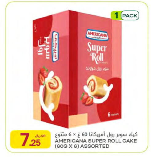 available at Al Meera in Qatar - Al Rayyan