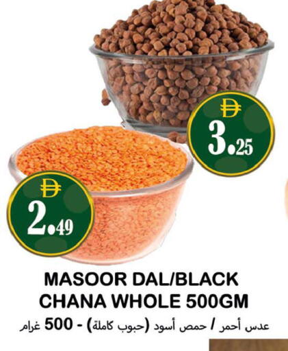 available at Souk Al Mubarak Hypermarket in UAE - Sharjah / Ajman