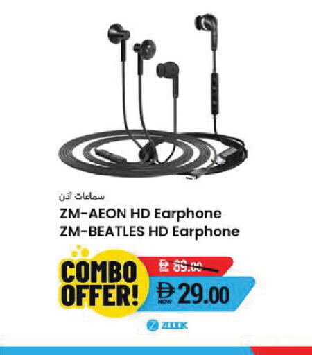 available at Safeer Market in UAE - Abu Dhabi
