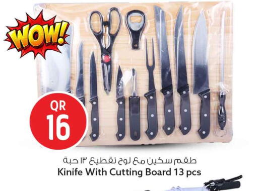 available at سفاري هايبر ماركت in قطر - الوكرة
