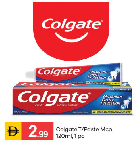 available at سوق طلال in الإمارات العربية المتحدة , الامارات - دبي