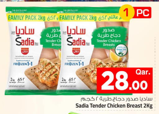 available at مارك & سيف in قطر - الضعاين