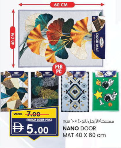 available at ك. الم. للتجارة in الإمارات العربية المتحدة , الامارات - ٱلْفُجَيْرَة‎