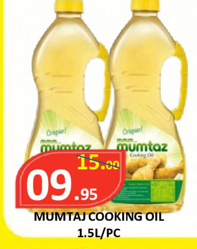 available at رويال جلف هايبرماركت in الإمارات العربية المتحدة , الامارات - أبو ظبي