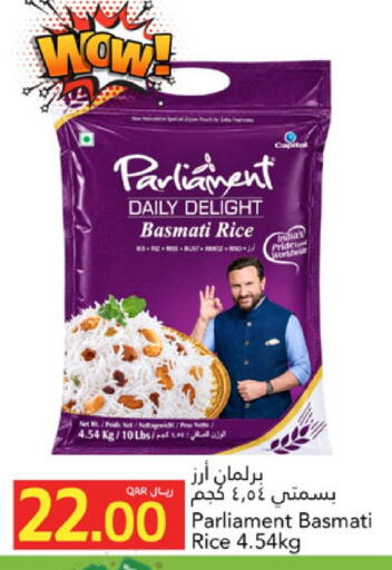 available at Gulf Food Center in Qatar - Doha