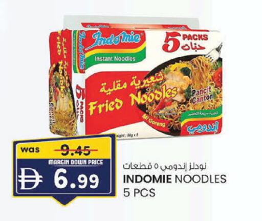 available at K.M Hypermarket in UAE - Sharjah / Ajman