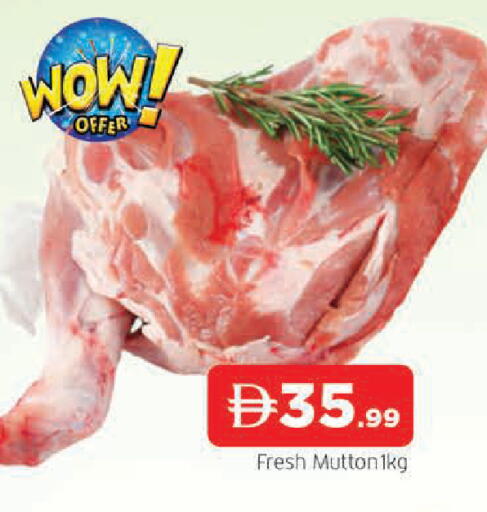 available at AL MADINA in UAE - Sharjah / Ajman