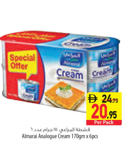 available at السفير ماركت in الإمارات العربية المتحدة , الامارات - ٱلْعَيْن‎
