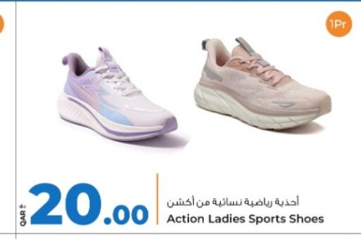 available at Rawabi Hypermarket in Qatar - Al Shamal