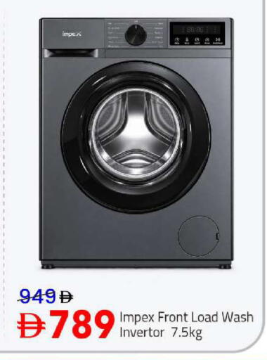 available at Mark & Save in UAE - Abu Dhabi