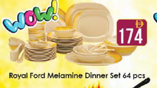 available at ايكو مول & ايكو هايبرماركت in الإمارات العربية المتحدة , الامارات - ٱلْعَيْن‎