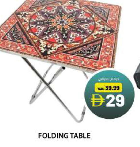 available at Grand Hyper Market in UAE - Sharjah / Ajman