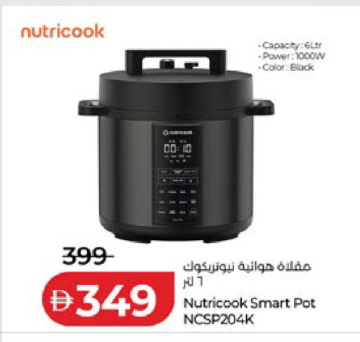 available at لولو هايبرماركت in الإمارات العربية المتحدة , الامارات - ٱلْعَيْن‎