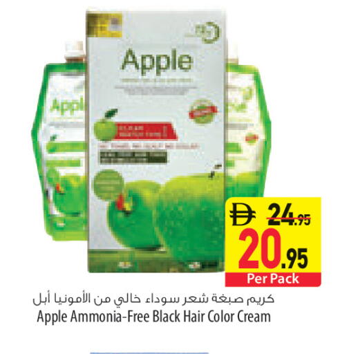 Apple available at السفير ماركت in الإمارات العربية المتحدة , الامارات - ٱلْعَيْن‎