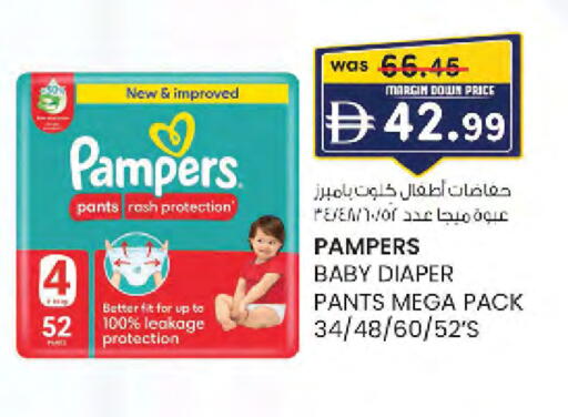 available at صفا هايبر in الإمارات العربية المتحدة , الامارات - ٱلْعَيْن‎