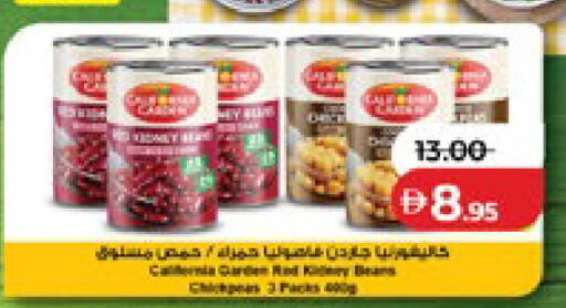available at لولو هايبرماركت in الإمارات العربية المتحدة , الامارات - ٱلْعَيْن‎