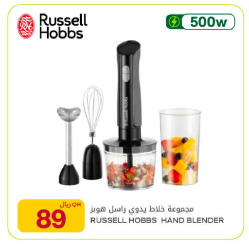 available at Al Meera in Qatar - Al Rayyan