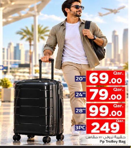 available at مارك & سيف in قطر - الضعاين