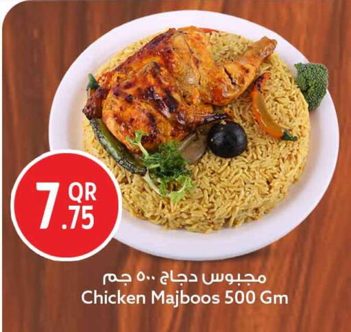 available at سفاري هايبر ماركت in قطر - الوكرة