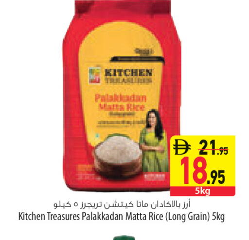 available at السفير ماركت in الإمارات العربية المتحدة , الامارات - ٱلْعَيْن‎