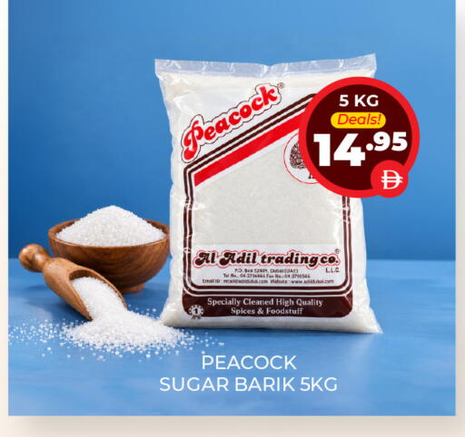 available at العديل سوبرماركت in الإمارات العربية المتحدة , الامارات - دبي
