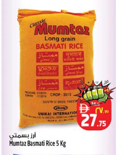available at Safari Hypermarket in UAE - Sharjah / Ajman