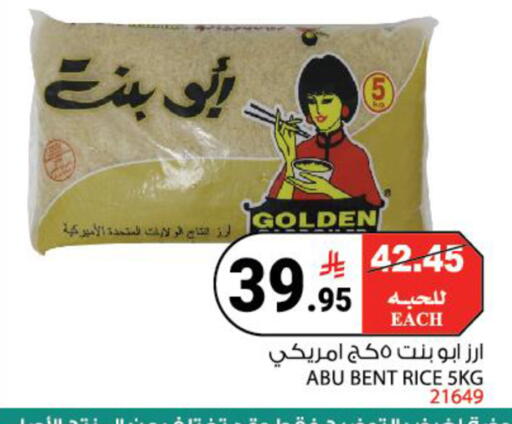 available at House Care in KSA, Saudi Arabia, Saudi - Mecca