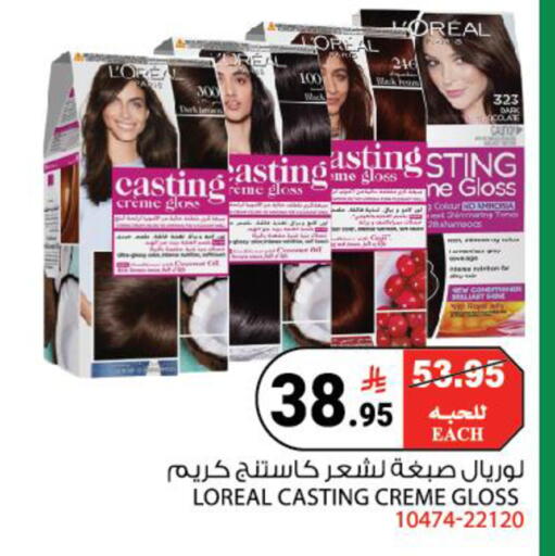available at House Care in KSA, Saudi Arabia, Saudi - Mecca
