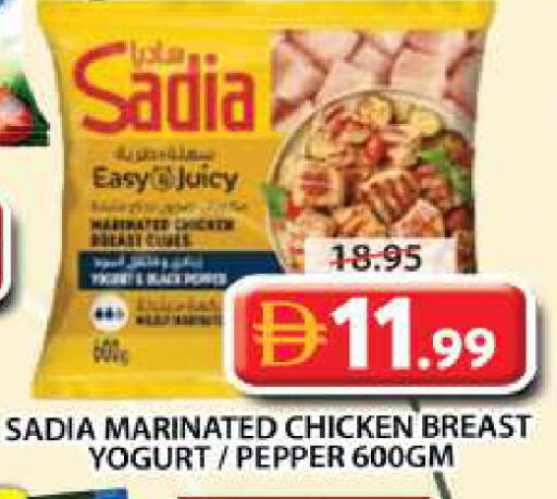 Pepper available at Grand Hyper Market in UAE - Sharjah / Ajman