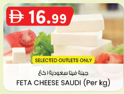 available at K M Trading  in UAE - Dubai