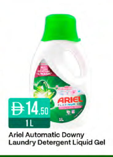 available at West Zone Supermarket in UAE - Sharjah / Ajman