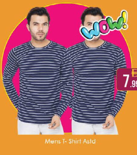 available at ايكو مول & ايكو هايبرماركت in الإمارات العربية المتحدة , الامارات - ٱلْعَيْن‎