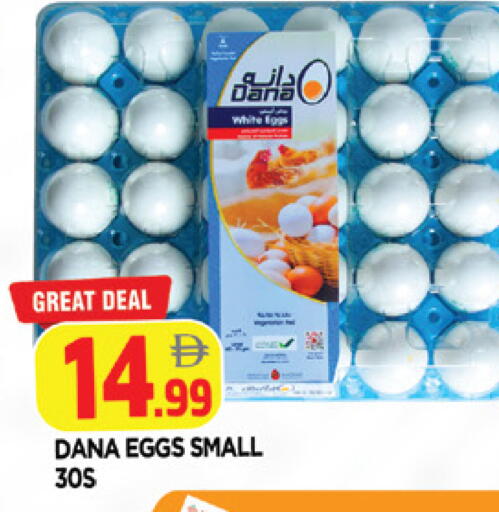available at AL MADINA in UAE - Sharjah / Ajman
