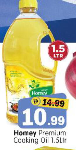 available at هايبر ماركت المدينة in الإمارات العربية المتحدة , الامارات - أبو ظبي